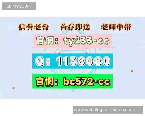 手机网赌app软件问鼎-揭秘手机网赌App软件问鼎的危害-手机网赌app软件问鼎