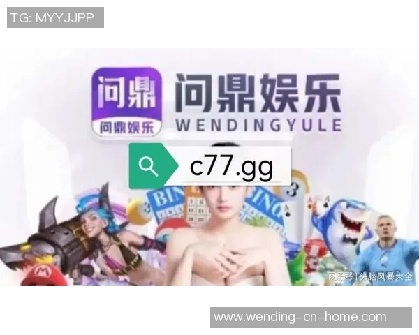 问鼎娱乐官方下载-问鼎娱乐官方下载—探索娱乐新境界-问鼎娱乐官方下载