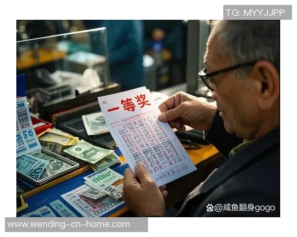 问鼎娱乐彩票是骗局吗-问鼎娱乐彩票，真相揭秘，究竟是骗局还是可靠机遇？问鼎娱乐彩票是骗局吗