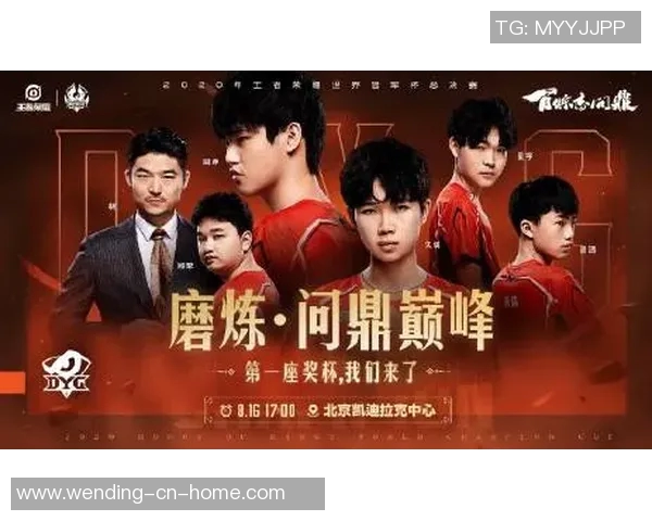 问鼎娱乐怎么进不去了-关于问鼎娱乐无法访问的问题解析-问鼎娱乐怎么进不去了