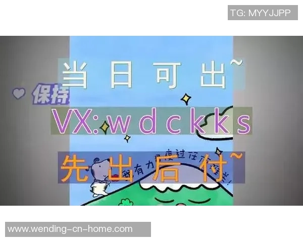 问鼎娱乐有没有返水-问鼎娱乐是否存在返水现象?深度解析与探讨-问鼎娱乐有没有返水 问鼎娱乐有没有返水-问鼎娱乐是否存在返水现象?深度解析与探讨-问鼎娱乐有没有返水