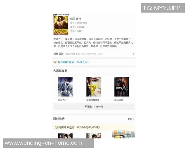 问鼎小说app免费版下载-优质文章—如何获取问鼎小说app免费版下载链接？问鼎小说app免费版下载