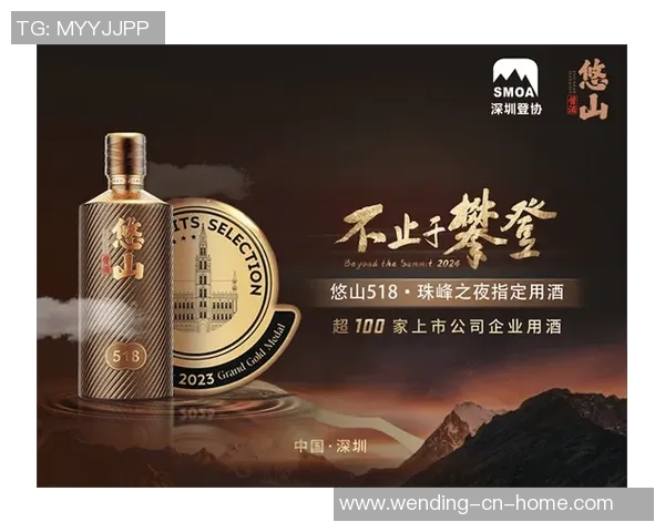 问鼎国际-问鼎国际—攀登成功的高峰之旅-问鼎国际 问鼎国际-问鼎国际—攀登成功的高峰之旅-问鼎国际