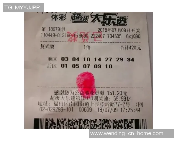 问鼎娱乐app彩票-问鼎娱乐App彩票，打造全新互动娱乐与彩票投注体验-问鼎娱乐app彩票